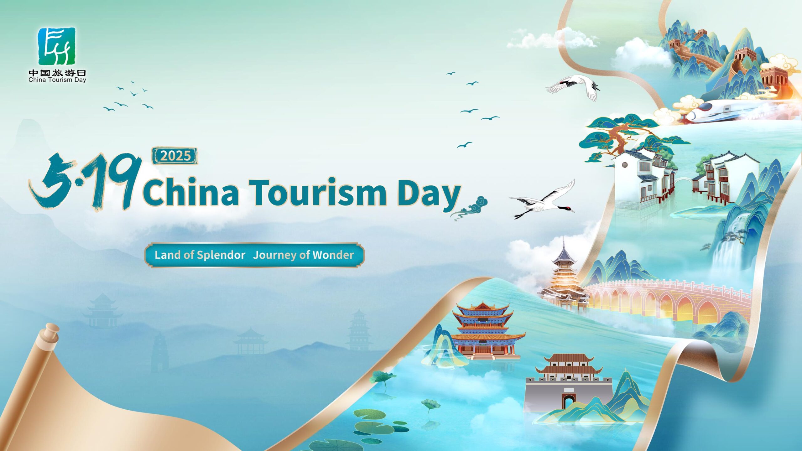 China Tourism Day cover