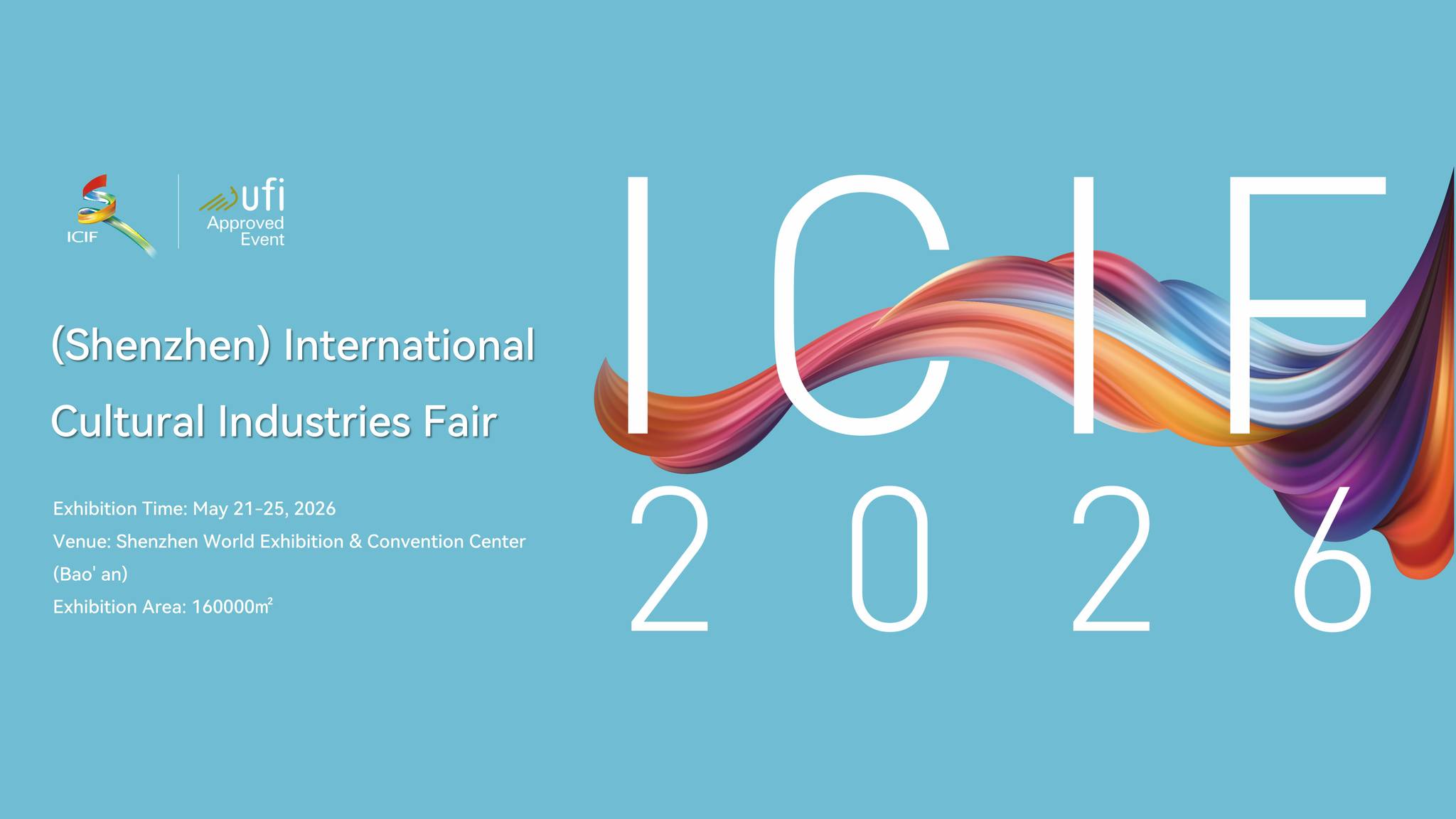 Shenzhen International Cultural Industries Fair cover